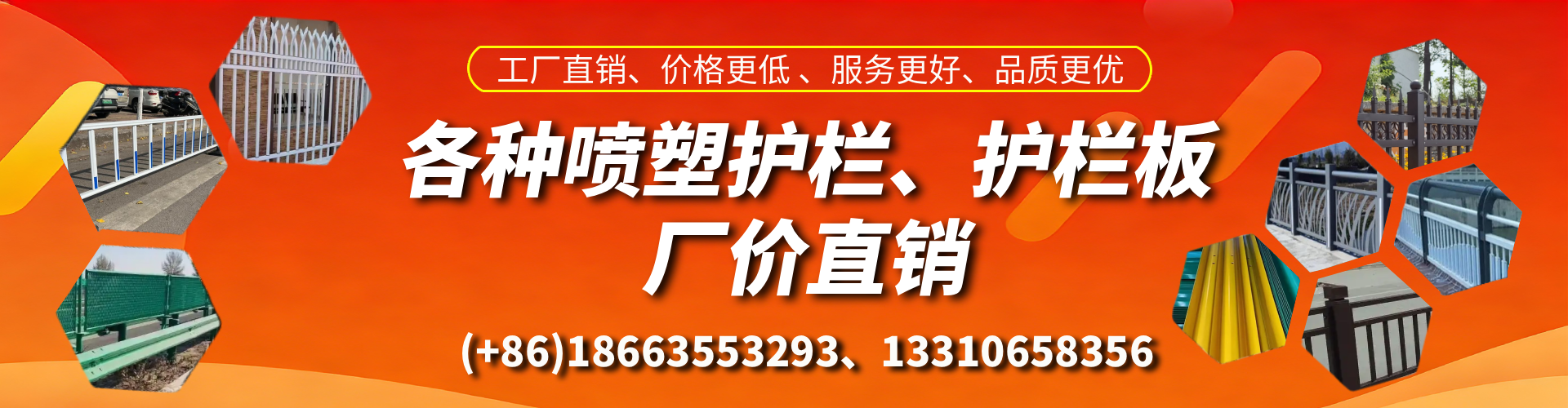 黄山喷塑护栏_喷塑护栏板_喷塑围栏生产厂家